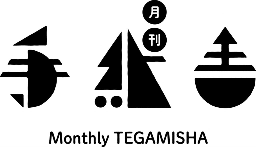 Month_Tegami_Logo-1024x587