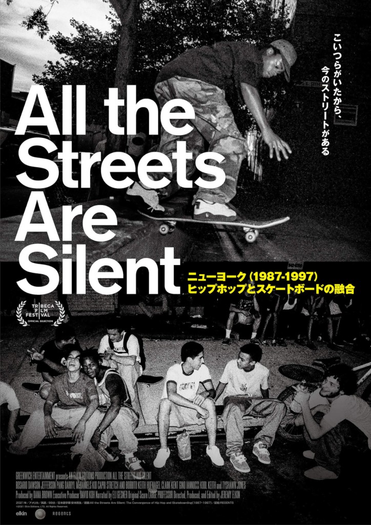 film220823-all-the-streeys-are-silent1