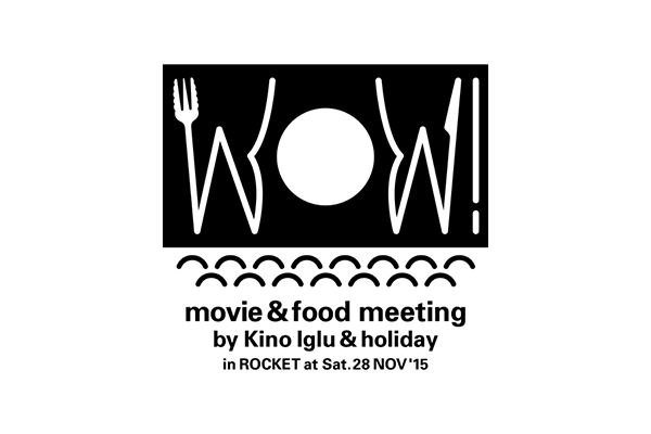 howwowyou-movie-food